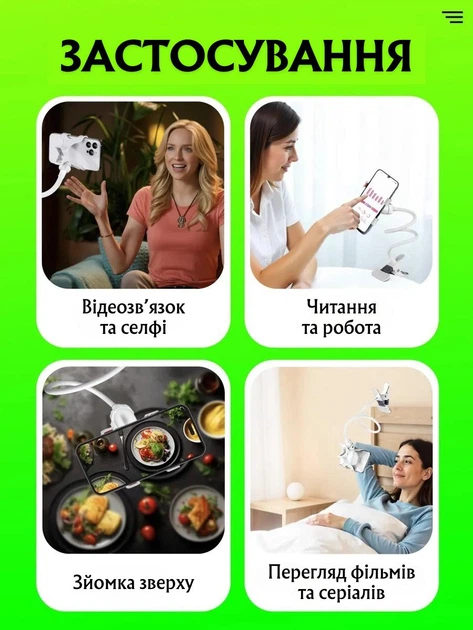 Гнучкий тримач для телефону з прищепкою для фіксації та регульованим кутом нахилу 50 см Білий - изображение 5
