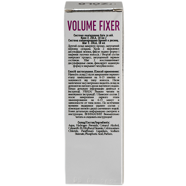 Состав №2 для ламинирования Zola Volume Fixer 10 мл - изображение 2