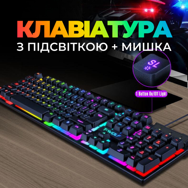 Игровой набор iMice клавиатура и мышка с RGB-подсветкой - изображение 2