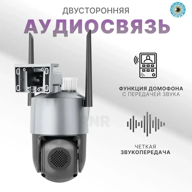 Бездротова IP камера wifi 4G поворотна з 2 незалежними об'єктивами 4MPx+4MPx на v380 - зображення 6