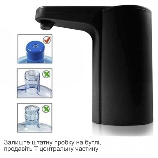 Помпа для воды электрическая электропомпа на бутыль GDragon Home насос для бутилированной воды бутыля с водой под бутыль кулер электро автоматическая с подсветкой Черная 39_1_0_1 - изображение 5