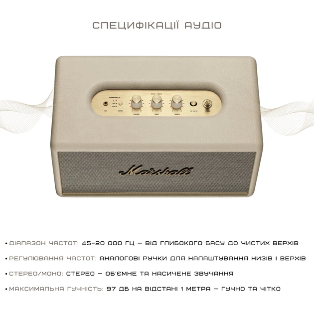Акустическая система Marshall Louder Speaker Stanmore III Bluetooth Cream - изображение 9