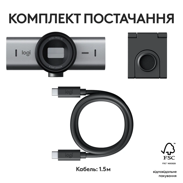 Веб-камера Logitech MX Brio 4K Graphite (960-001559) - Фото 11 Веб-камера Logitech MX Brio 4K Graphite (960-001559) - изображение 11