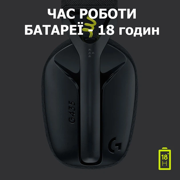 Наушники Logitech G435 LIGHTSPEED Wireless Gaming Headset - Black (981-001050) - Фото 6 Наушники Logitech G435 LIGHTSPEED Wireless Gaming Headset - Black (981-001050) - изображение 6