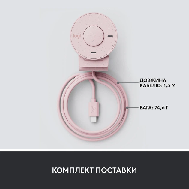 Веб-камера Logitech Brio 300 FHD Rose (960-001448) - зображення 9