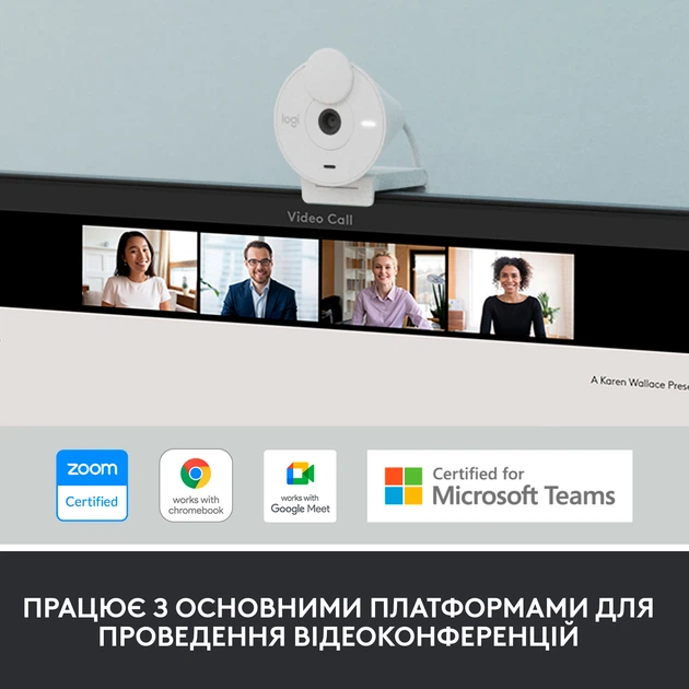Веб-камера Logitech Brio 300 FHD White (960-001442) - Фото 7 Веб-камера Logitech Brio 300 FHD White (960-001442) - зображення 7