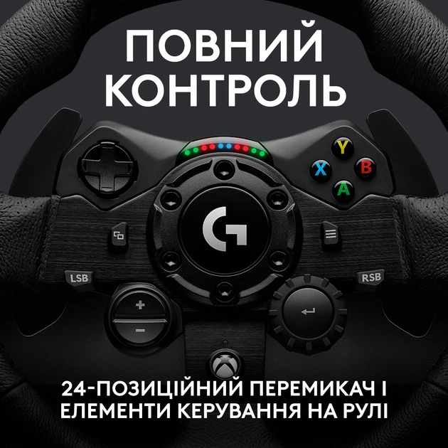 Дротове кермо Logitech G923 Racing Wheel and Pedals for Xbox One and PC (941-000158) - зображення 5