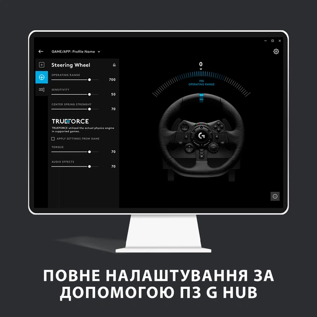 Проводной руль Logitech G923 Racing Wheel and Pedals for PS4 and PC (941-000149) - изображение 9