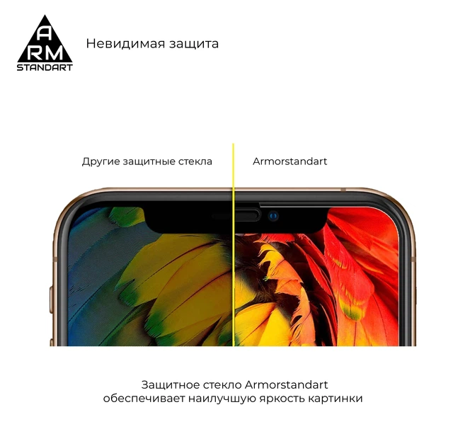 Защитное стекло для Xiaomi Redmi 9, Full Glue, 2.5D, на весь экран, глянцевое, закаленное 9H, полная проклейка по всей поверхности, с черной рамкой, противоударное, ArmorStandart (ARM56264-GFG-BK) - Фото 4 Защитное стекло для Xiaomi Redmi 9, Full Glue, 2.5D, на весь экран, глянцевое, закаленное 9H, полная проклейка по всей поверхности, с черной рамкой, противоударное, ArmorStandart (ARM56264-GFG-BK) - изображение 4