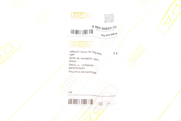 Вставка бампера правая (без противотуманки) VW Golf V 07-09 DPA 88530065802 - Фото 2 Вставка бампера правая (без противотуманки) VW Golf V 07-09 DPA 88530065802 - изображение 2