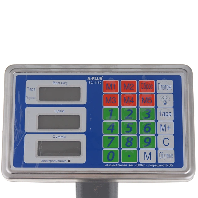 Весы торговые A-PLUS со стойкой до 300 кг (1660/300) - Фото 5 Весы торговые A-PLUS со стойкой до 300 кг (1660/300) - изображение 5