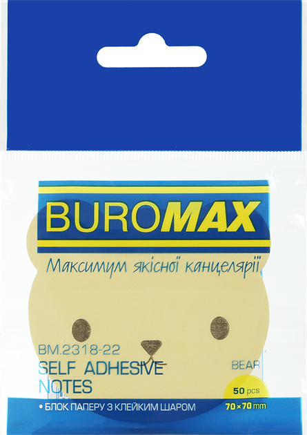 Упаковка бумаги для заметок Buromax Bear с клейким слоем 70х70 мм 50 листов х 4 шт Песочная (BM.2318-22.4) - изображение 2
