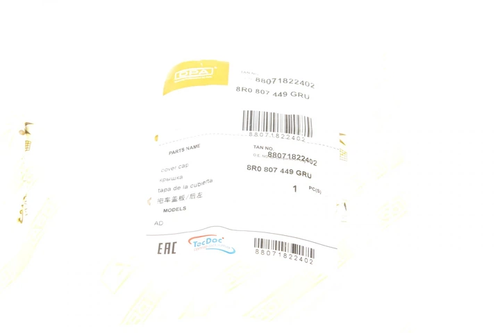 Захист петлі буксирувальної Audi Q5 08-17 L 88071822402 DPA - зображення 2