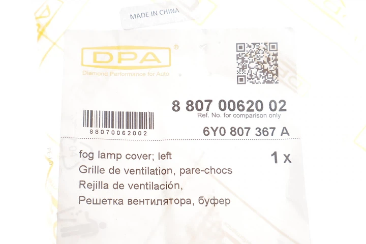 Вставка бампера без протитуманки Skoda Fabia 99-08 L 88070062002 DPA - изображение 2