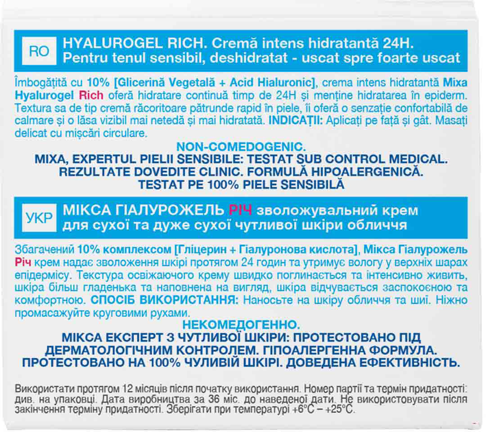 Зволожувальний крем Mixa Hyalurogel Rich для сухої та дуже сухої чутливої шкіри обличчя 50 мл (3600550934922) - зображення 3