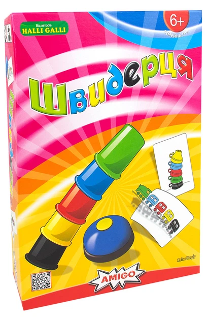 Настільна гра Швидерця (Speed Cups) – фото, відгуки