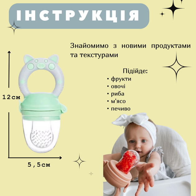 Ніблер для введення прикорму Рожевий 6+m - зображення 3