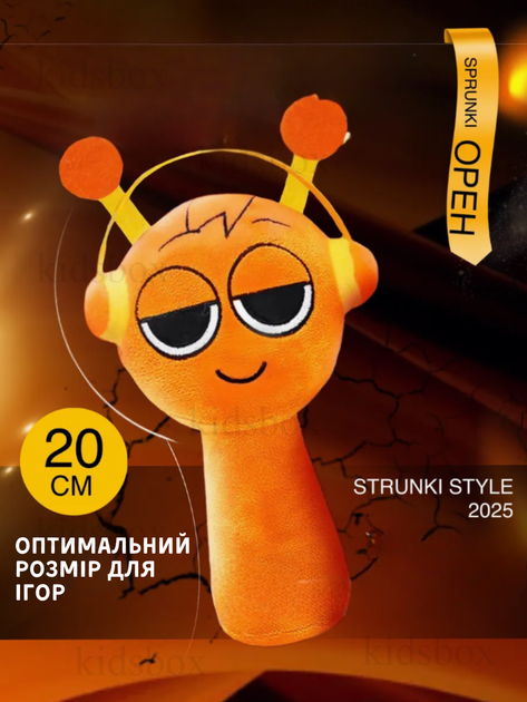 М'яка іграшка спрункі sprunki Орен Oren Хорор Incredibox дитяча 20см - Фото 2 М'яка іграшка спрункі sprunki Орен Oren Хорор Incredibox дитяча 20см - зображення 2