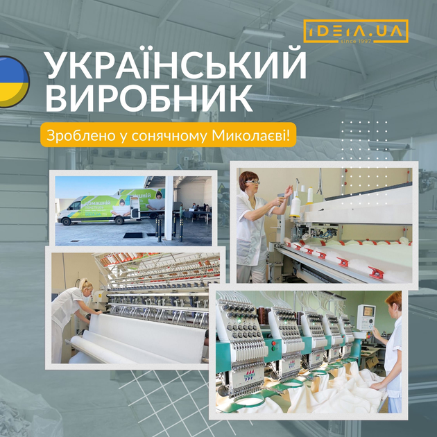 Наматрасник гостиничный IDEIA Classic Натяжной с бортом по периметру Антиаллергенный Белый 90х200 см (4820227289011) 