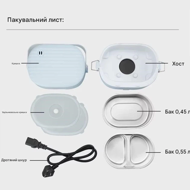 Ланч-бокс з підігрівом RIAS ZKFH-001 на два контейнери 1L 270W 220V Blue (3_06131) - Фото 6 Ланч-бокс з підігрівом RIAS ZKFH-001 на два контейнери 1L 270W 220V Blue (3_06131) - зображення 6