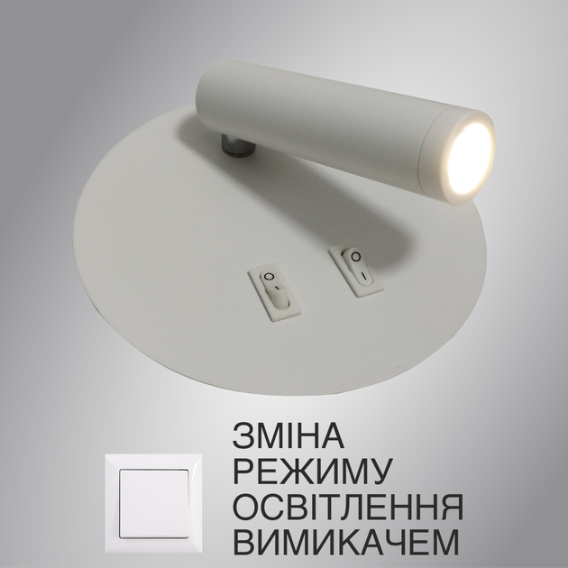 Настенный светодиодный светильник бра Esllse с выключателем RIGIL 10W RL-WW-140x65-WHITE-220-IP20 - изображение 5