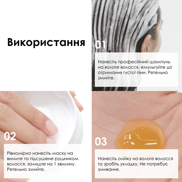 Набор L'Oreal Professionnel Paris Serie Expert Metal Detox Discovery Trio Set Шампунь 100 мл + Маска 75 мл + Масло 30 мл (3474637285746) - изображение 8