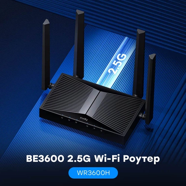 Маршрутизатор Cudy WR3600H WiFi7 / BE3600 / 2.5Гбіт/с - Фото 4 Маршрутизатор Cudy WR3600H WiFi7 / BE3600 / 2.5Гбіт/с - зображення 4