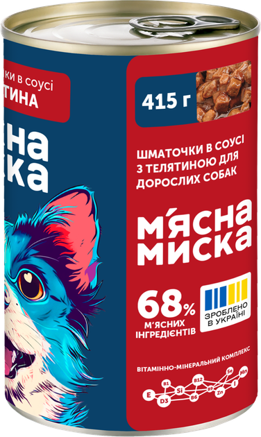 Вологий корм для дорослих собак М'ясна миска шматочки у соусі з телятиною 415 гр. - Фото 3 Вологий корм для дорослих собак М'ясна миска шматочки у соусі з телятиною 415 гр. - зображення 3