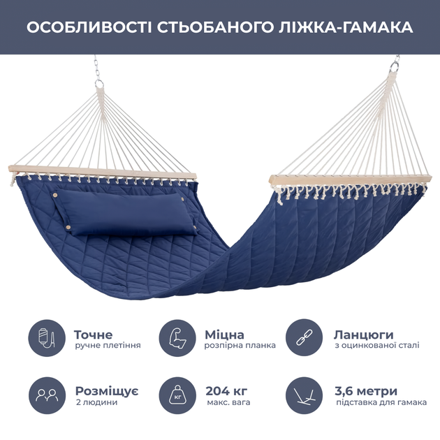 Двухместный гамак SOFT синий XXL 200x140 с планками WCG - изображение 2