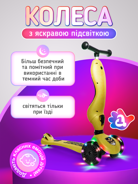 Самокат трансформер детский трехколесный беговел 3х колесный от 1 года для детей самых маленьких малышей с родительской ручкой и сиденьем трёхколесный 3 в 1 A1 черный (ZC-2201Black) - изображение 9