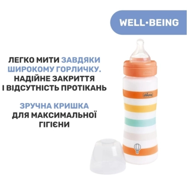 Пляшечка для годування Chicco Well-Being Colors з силіконовою соскою 4м+ 330 мл Помаранчева (28637.31) - зображення 3