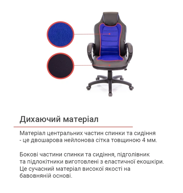 Крісло підліткове геймерське АКЛАС PL TILT Чорний Синій - зображення 4
