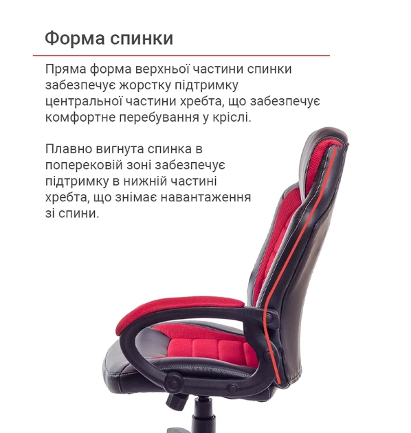 Кресло подростковое геймерское АКЛАС PL TILT Черный Красный - изображение 5