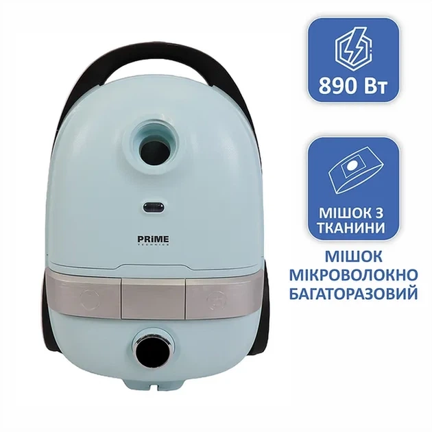 Порохотяг PRIME PVC 4198 Aero Blue - изображение 2