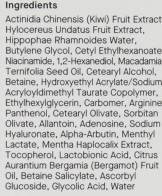 Крем для обличчя Cosrx AHA BHA Daily з вітаміном с 50 мл (8809598453876) - зображення 2