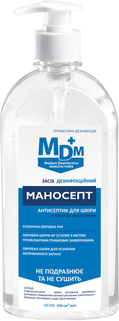 Акція на Дезінфікуючий засіб для шкіри MDM Маносепт 500 мл (4820136730178/4820180110216) від Rozetka