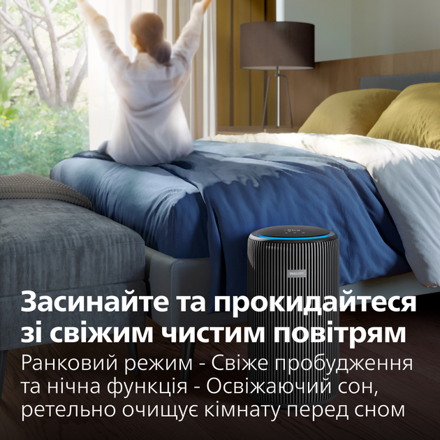 Очиститель воздуха PHILIPS PureProtect 3200 AC3221/13 - изображение 8