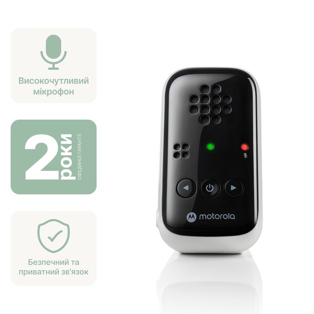 Аудионяня Motorola PIP10 | DECT (5055374712375) - изображение 2