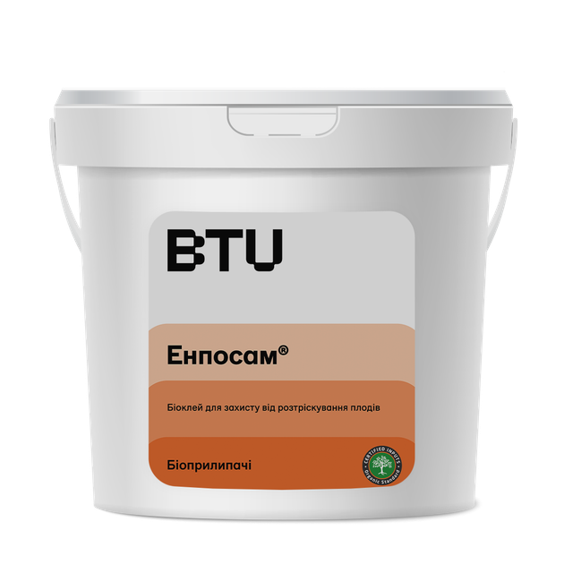 Энпосам