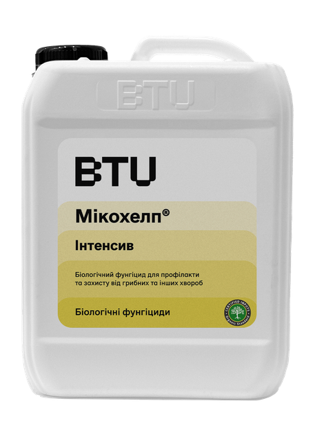 Біофунгіциди BTU МІКОХЕЛП®, Інтенсив 5л - Фото 1 Біофунгіциди BTU МІКОХЕЛП®, Інтенсив 5л - изображение 1