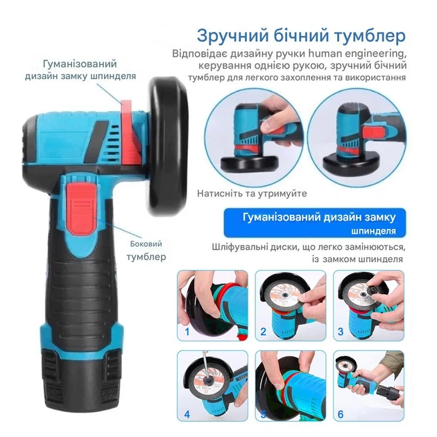 Аккумуляторная угловая мини болгарка (шлифовальная машина резак) Інструмент DIY Li-Ion 12V В кейсе Black-Blue-Red - изображение 8