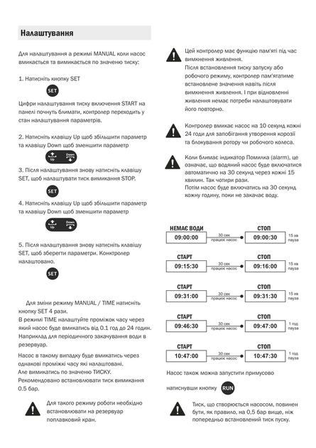 Автоматическое реле давления EPC-3 регулировка давления TEKK HAUS - изображение 2