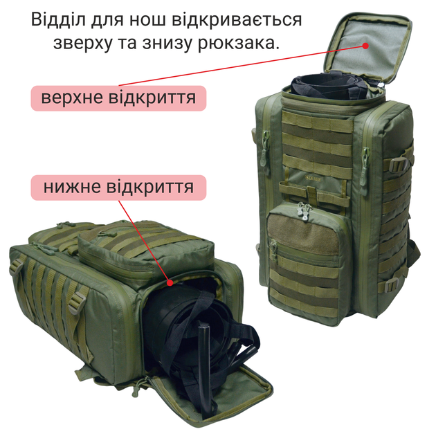 Тактичний рюкзак бойового медика з відділом для нош волокуш DERBY MultiPack армійський медичний рюкзак хакі - зображення 5
