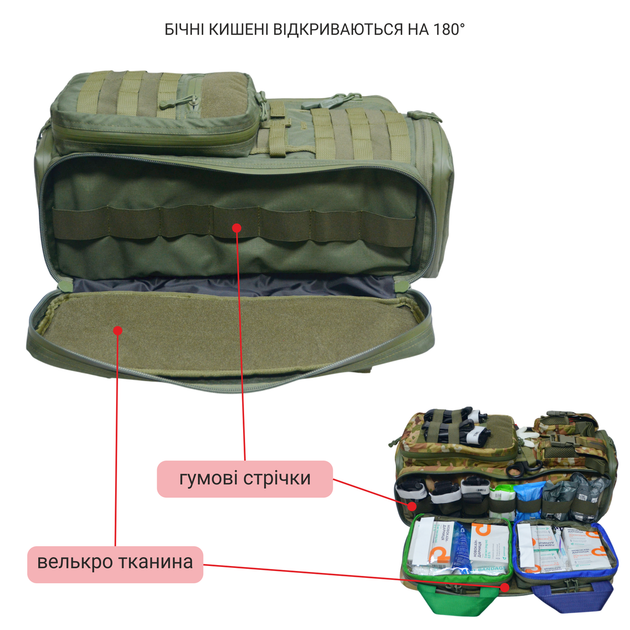 Тактичний рюкзак бойового медика з відділом для нош волокуш DERBY MultiPack армійський медичний рюкзак хакі - зображення 7