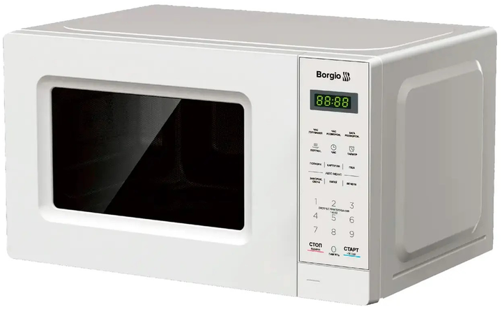 Borgio MWO720DB-W