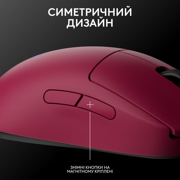 Мышь Logitech G Pro 2 LightSpeed Wireless (910-007309) Pink - Фото 3 Мышь Logitech G Pro 2 LightSpeed Wireless (910-007309) Pink - изображение 3