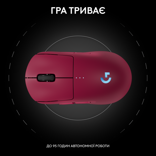 Мышь Logitech G Pro 2 LightSpeed Wireless (910-007309) Pink - Фото 7 Мышь Logitech G Pro 2 LightSpeed Wireless (910-007309) Pink - изображение 7