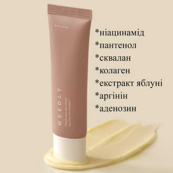 Крем для кожи вокруг глаз Needly Youth Core Eye Cream 30ml - Фото 4 Крем для кожи вокруг глаз Needly Youth Core Eye Cream 30ml - изображение 4