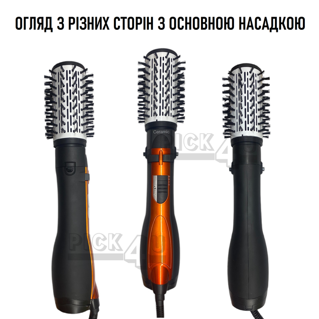Фен 1000 Вт (А029) Жовтогарячий - зображення 8