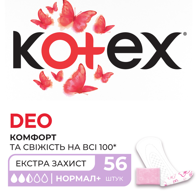 Щоденні гігієнічні прокладки Kotex Normal Plus Deo 56 шт. (5029053548265) - зображення 1